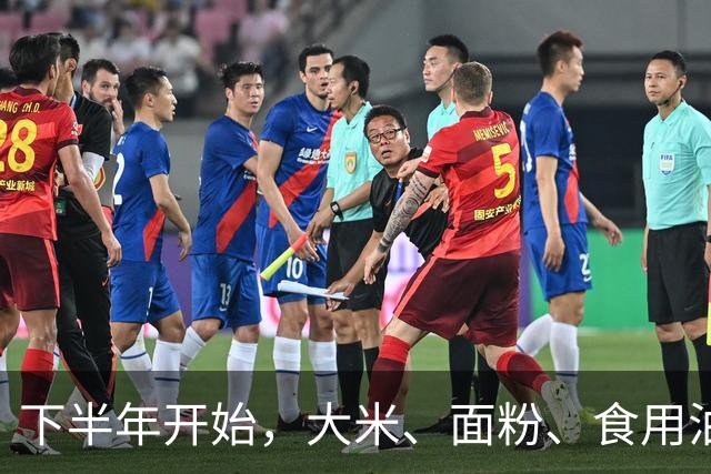 下半年开始，大米、面粉、食用油可能要迎来行业新一轮变化？