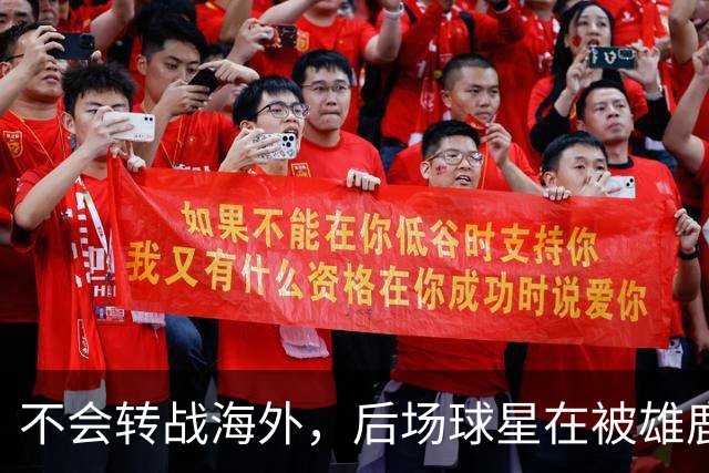 不会转战海外，后场球星在被雄鹿裁掉后还是专注于等待NBA的召唤