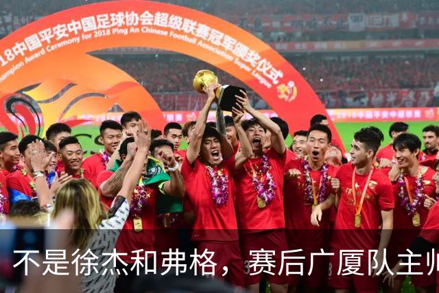 不是徐杰和弗格，赛后广厦队主帅夸赞广东男篮一人，他击败了我们所有努力
