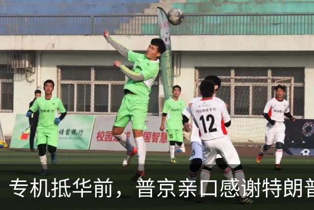 专机抵华前，普京亲口感谢特朗普，俄方官宣特殊安排，中国表态了
