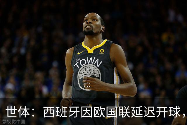 世体：西班牙因欧国联延迟开球，被欧足联罚款1万欧