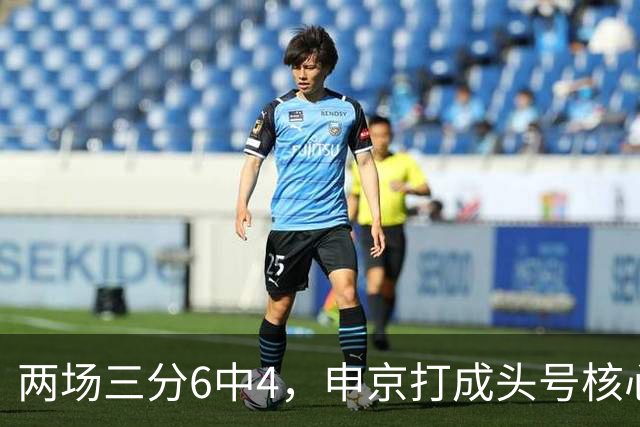 两场三分6中4，申京打成头号核心，火箭队尝试五小阵容，锋线万金油百搭