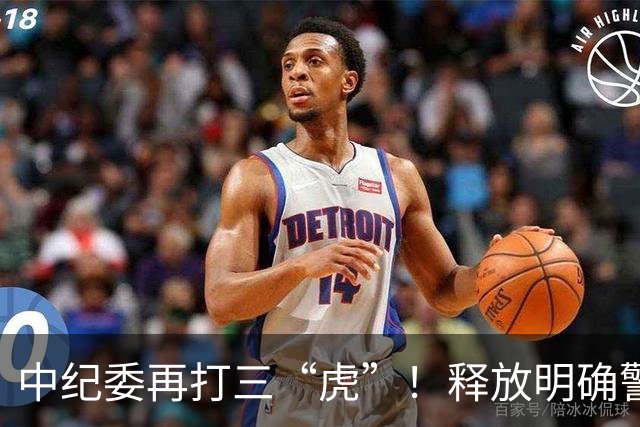 中纪委再打三“虎”！释放明确警示信号，藏的再深照样被揪出来！