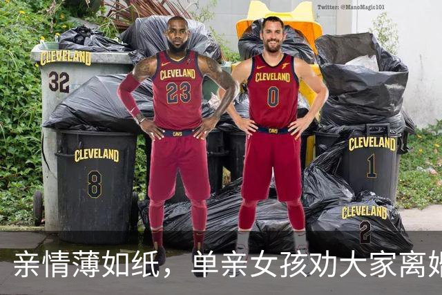 亲情薄如纸，单亲女孩劝大家离婚跟着生父，她跟着妈妈改嫁继父受苦，后面想找亲生父亲，爸爸眼里却只有弟弟