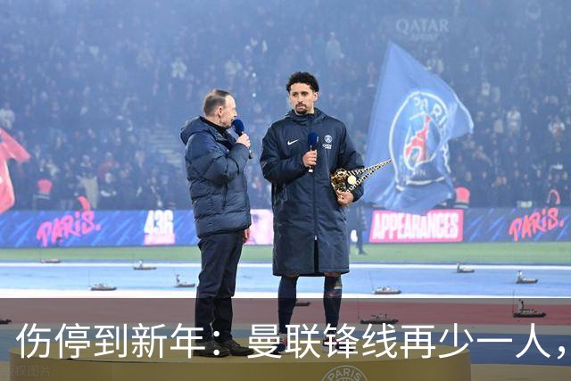伤停到新年：曼联锋线再少一人，卡里克先过切尔西这关