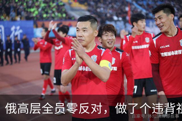 俄高层全员零反对，做了个违背祖宗的决定，允许中国标准铁轨入境