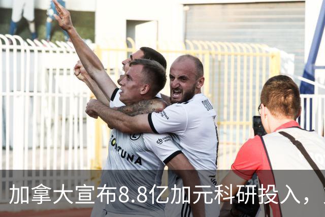 加拿大宣布8.8亿加元科研投入，支持硕博生和博士后！