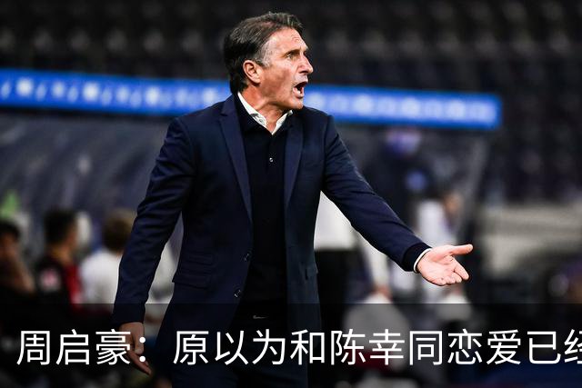 周启豪：原以为和陈幸同恋爱已经够幸福，没想到如今幸福又升级了