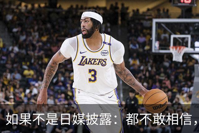 如果不是日媒披露：都不敢相信，如今的中国竟然强大到如此地步