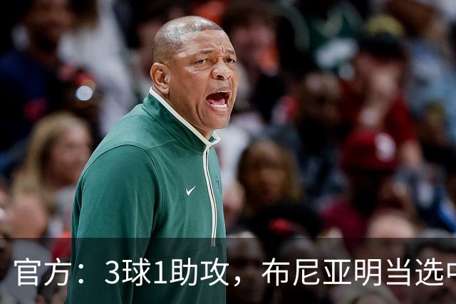 官方：3球1助攻，布尼亚明当选中超6月-7月最佳青年球员