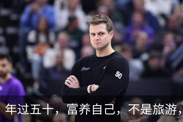 年过五十，富养自己，不是旅游，不是消费，而是踏踏实实做这些事
