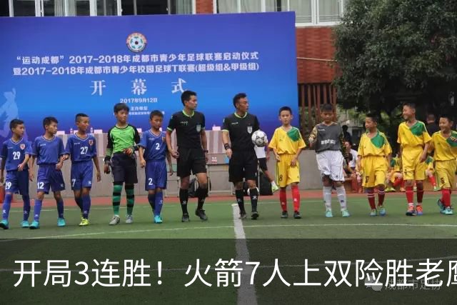 开局3连胜！火箭7人上双险胜老鹰 杜兰特22分杰伦26+9+16