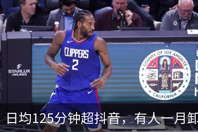 日均125分钟超抖音，有人一月卸载5次红果