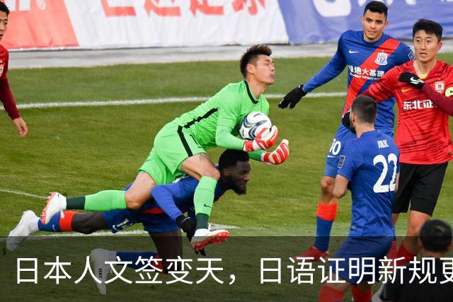 日本人文签变天，日语证明新规更新：EJU、JPT正式纳入认可范围
