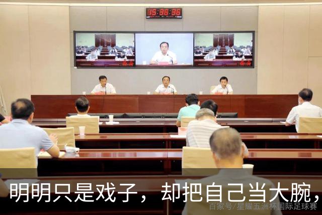 明明只是戏子，却把自己当大腕，论“耍大牌”，这4位明星够丢人