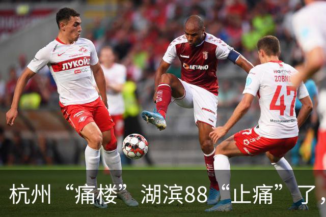 杭州“痛楼”湖滨88“止痛”了，二次元还是一门好生意吗？