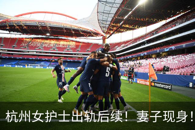 杭州女护士出轨后续！妻子现身！捧遗像下跪道歉，王超墓碑曝光