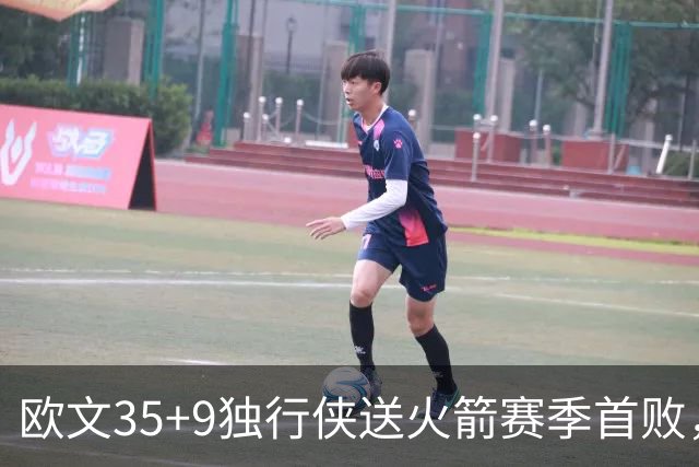 欧文35+9独行侠送火箭赛季首败，弗拉格33+9+6杜兰特28+5
