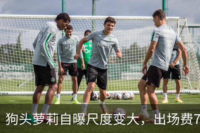 狗头萝莉自曝尺度变大，出场费7千到1万5，丢脸和没钱只能选一个