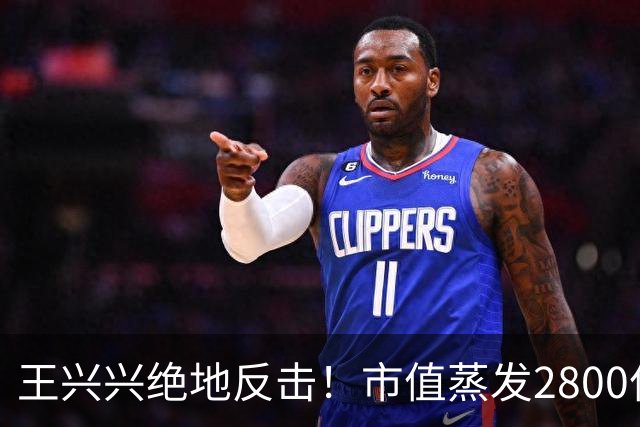 王兴兴绝地反击！市值蒸发2800亿后，宇树科技暴力反弹48%，称物理AI到临界点，行业竞争惨烈，害怕浪费每一天