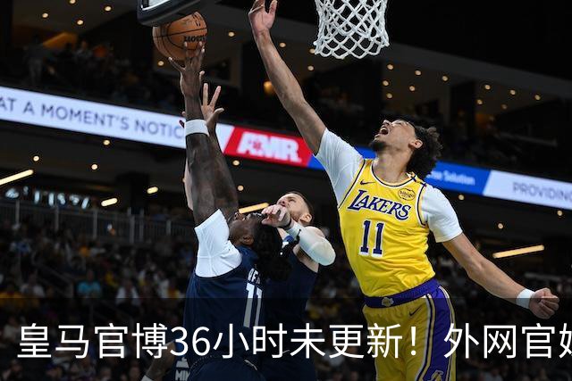 皇马官博36小时未更新！外网官媒祝贺姆巴佩破纪录 毫无尊重可言