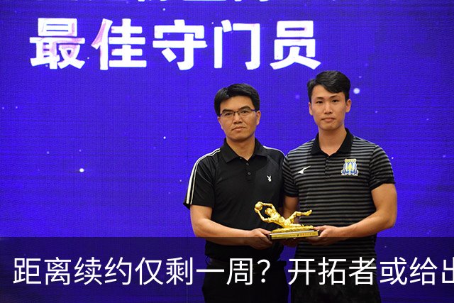距离续约仅剩一周？开拓者或给出暗示 杨瀚森NBA生涯恐迎来倒计时
