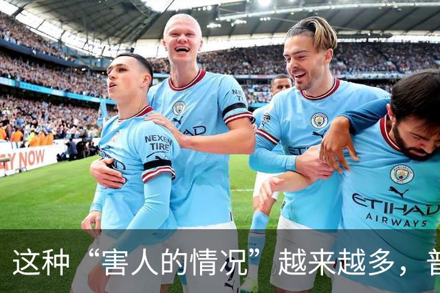 这种“害人的情况”越来越多，普通老百姓还有什么办法？