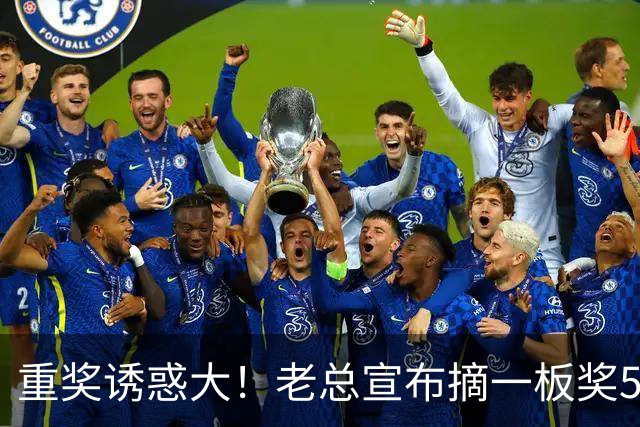 重奖诱惑大！老总宣布摘一板奖500元，昔日“杜一板”直接抢下8板秒变篮板王