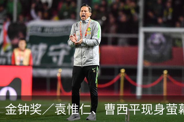 金钟奖／袁惟仁、曹西平现身萤幕！缅怀11位故人 胡瓜台下反应全被拍